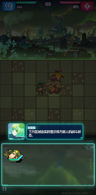 跃迁旅人手游