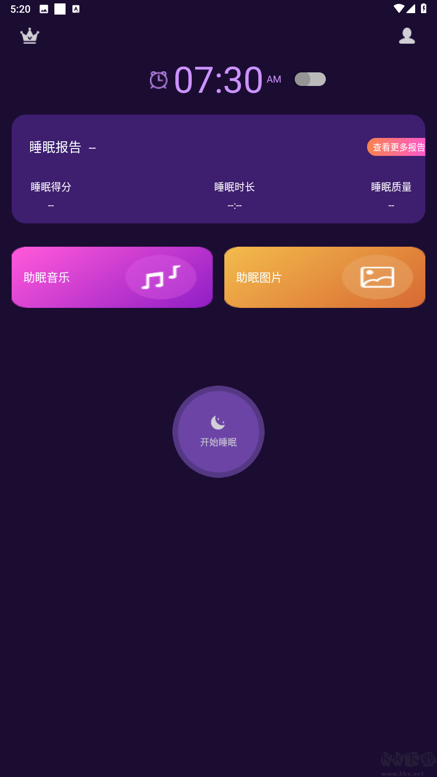轻松睡眠最新版