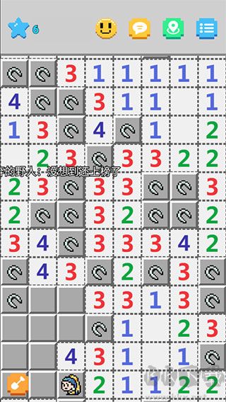 超元扫雷游戏