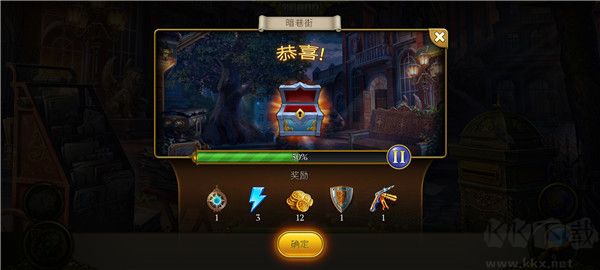 神秘之城寻物历险（Hidden City）