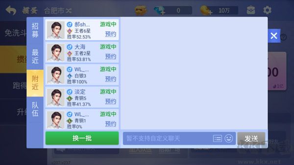 微乐掼蛋手机版