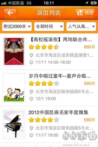 老虎宝典地图