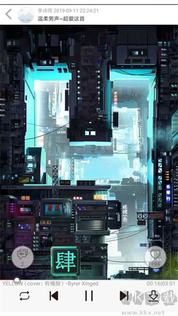 轻音社app