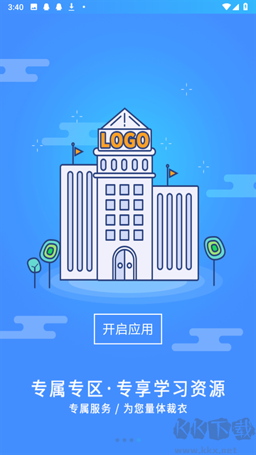 富学宝典官方版