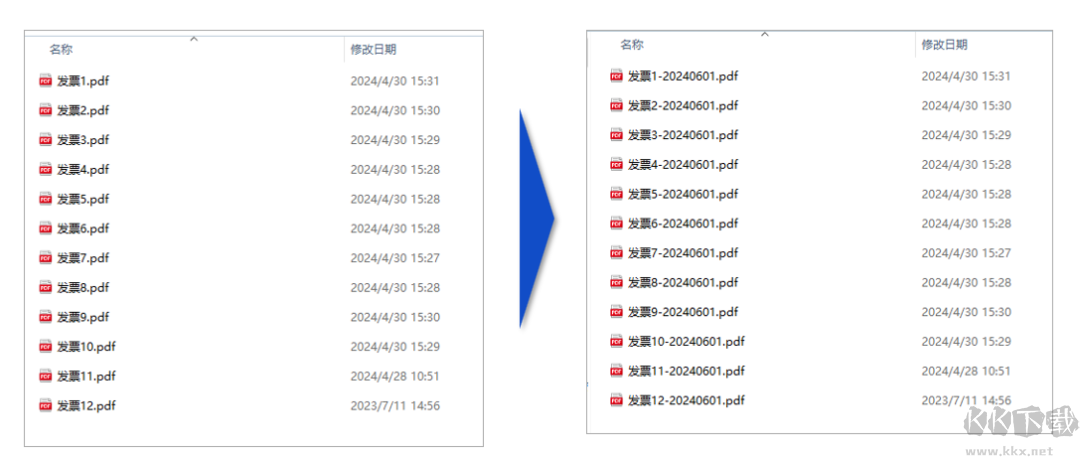 Power Automate微软自动化