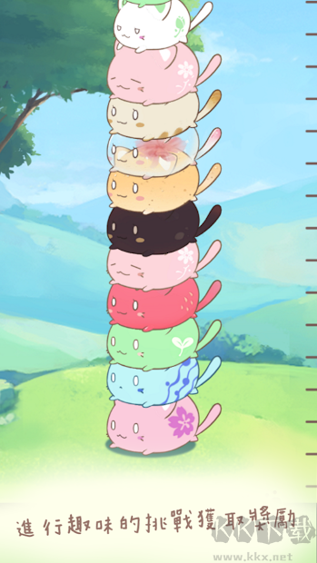 麻薯猫