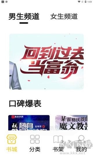 小呆阅读app