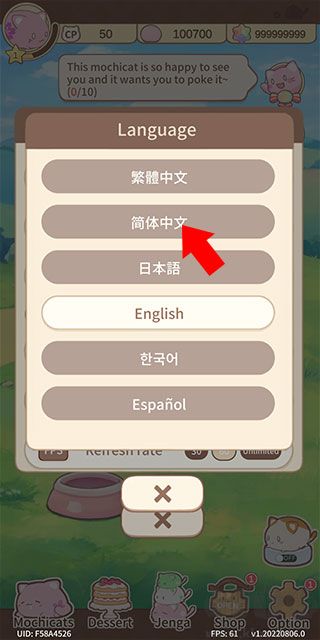 麻薯猫