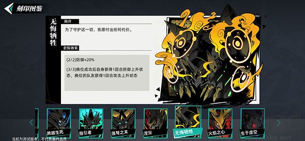 赛尔计划2025最新版