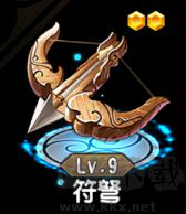 魔天记最新版
