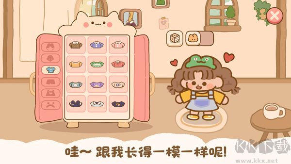 喵喵食谱日记游戏