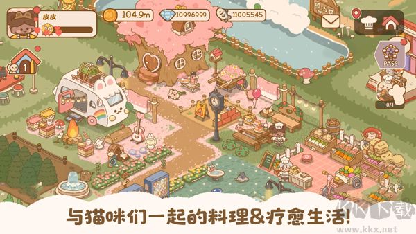 喵喵食谱日记游戏