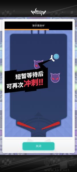 游戏攻略截图5