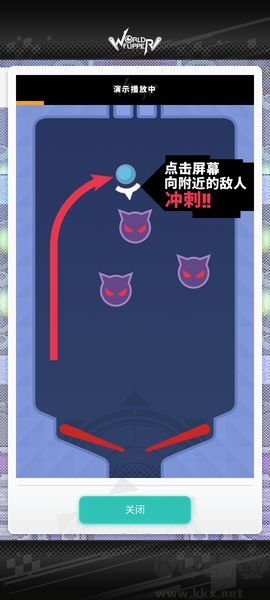 游戏攻略截图4