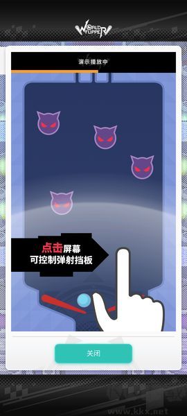 世界弹射物语B服正式版