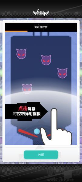 世界弹射物语B服正式版