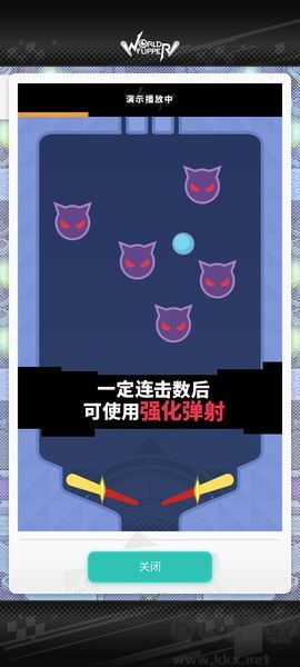 世界弹射物语B服正式版