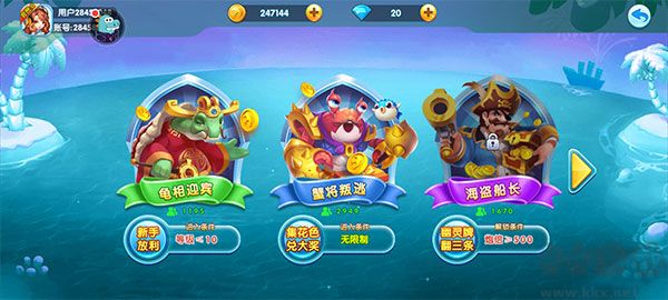 捕鱼大世界高爆版