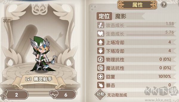 魔卡之耀最新版