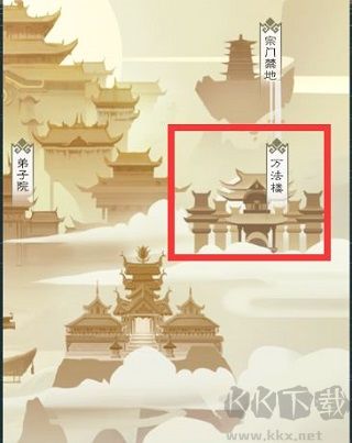 无极仙途最新版