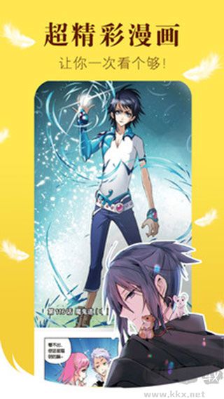 漫画之家app官方版