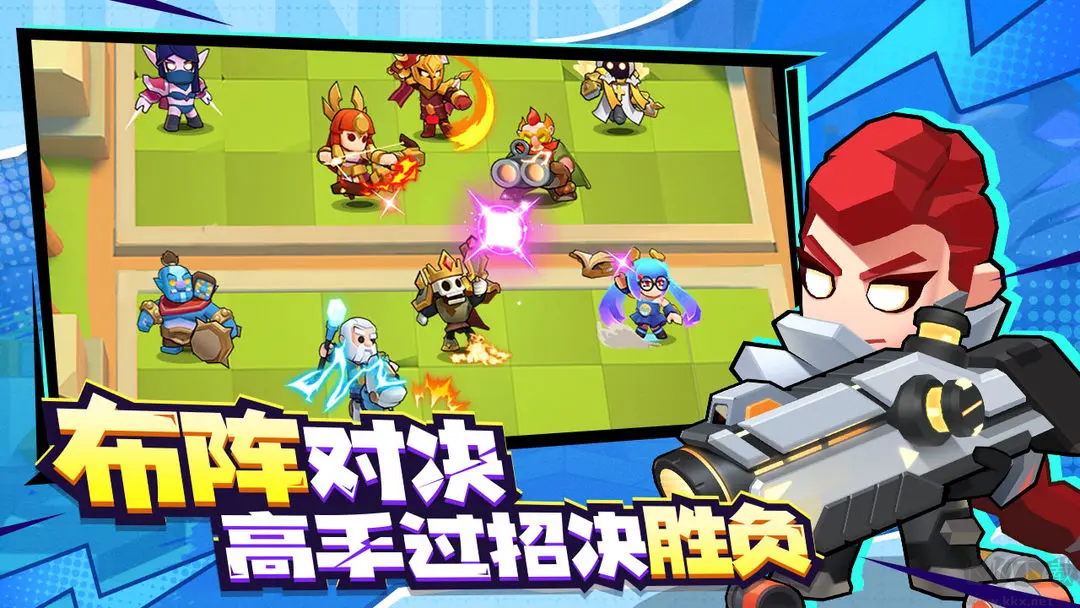 对战精灵安卓版