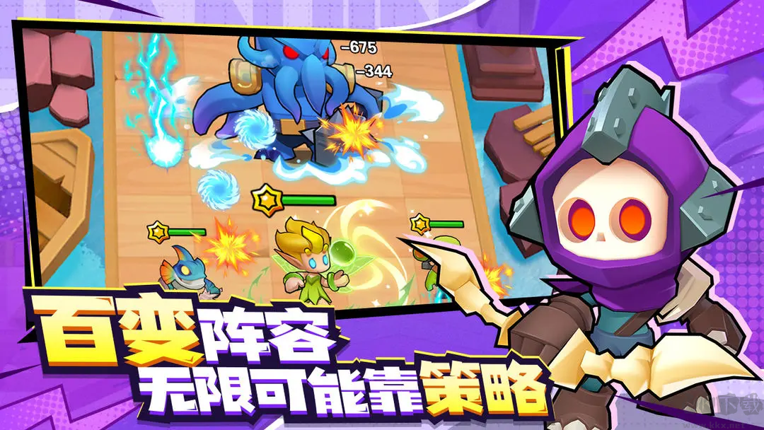 对战精灵安卓版