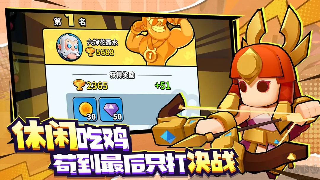 对战精灵安卓版
