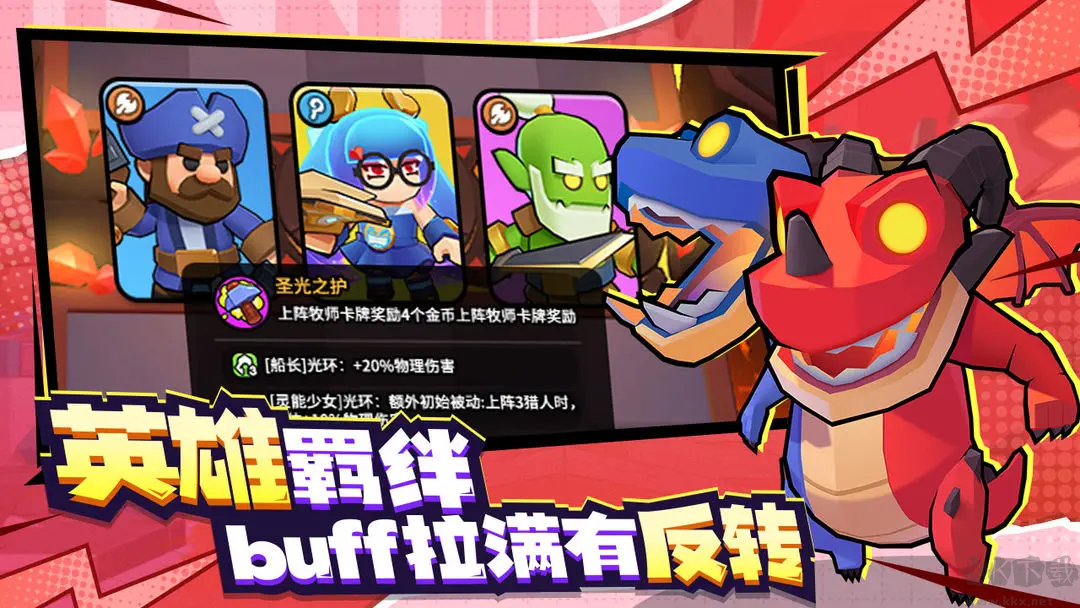 对战精灵安卓版