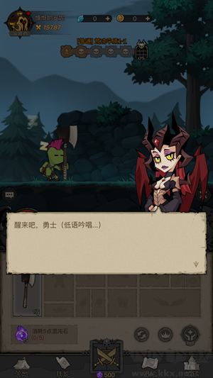 英雄没有闪正版