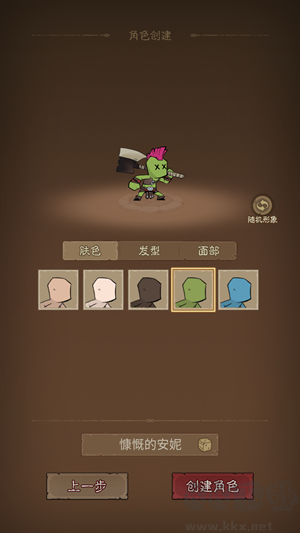 英雄没有闪正版