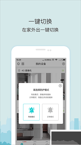 牛牛卫士app