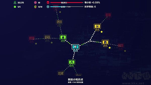 叛逆AI模拟器正版