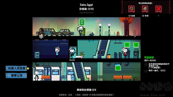 叛逆AI模拟器正版