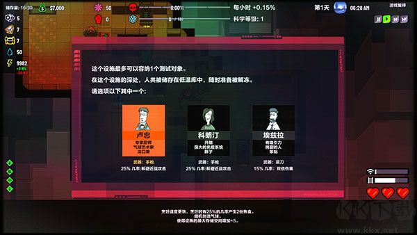 叛逆AI模拟器正版