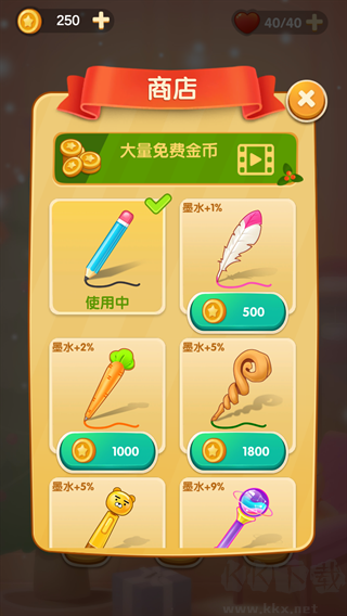 糖果狂欢游戏
