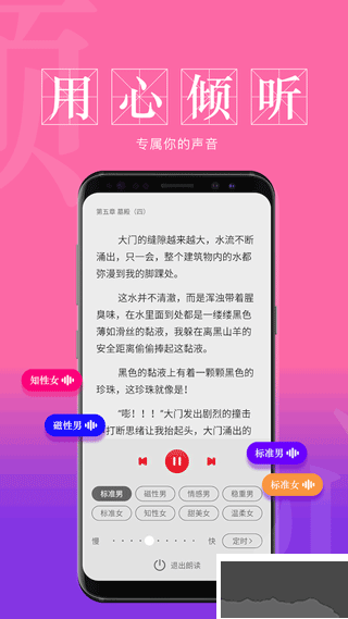 息壤阅读