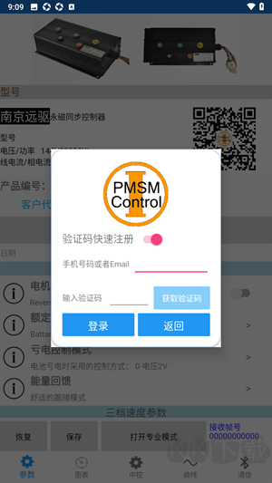 南京远驱标准版