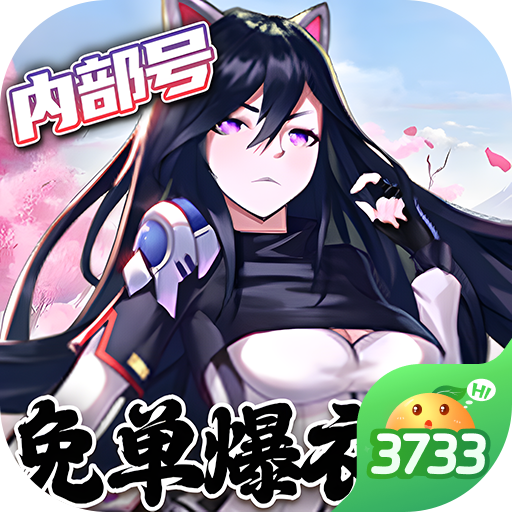 萝莉养成计划手游 v1.0.3.3安卓版
