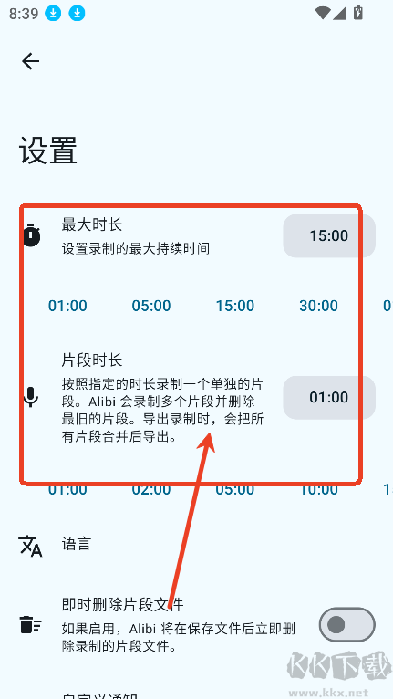 Alibi免费版
