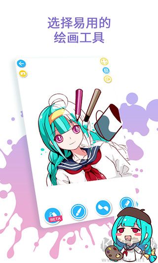 角虫绘图安卓版