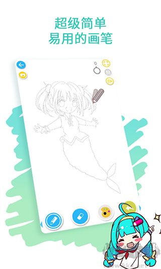 角虫绘图安卓版
