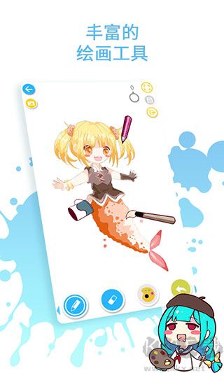 角虫绘图安卓版