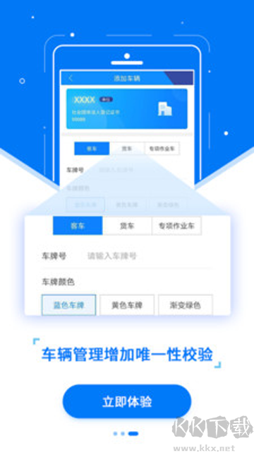 ETC发行app官方正版