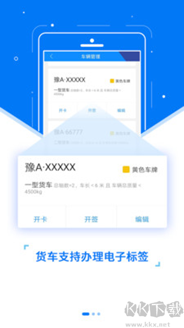 ETC发行app官方正版