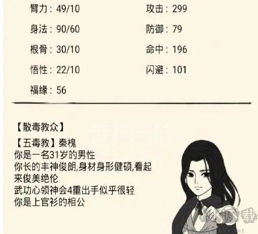 暴走英雄坛2025最新版