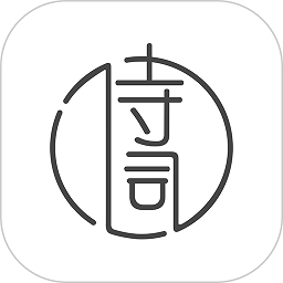 古诗词典v4.3.3正式版