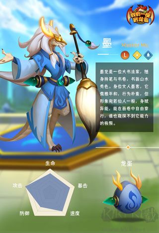 我有一座育龙岛手游