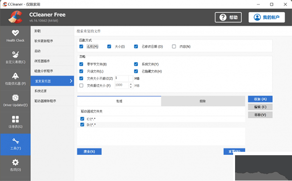 CCleaner