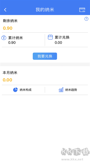 纳里医生app